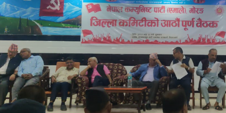 मोरङमा एमालेको अधिवेशन तयारी