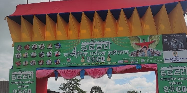 इटहरीमा आजदेखि सांस्कृतिक पर्यटन महोत्सव