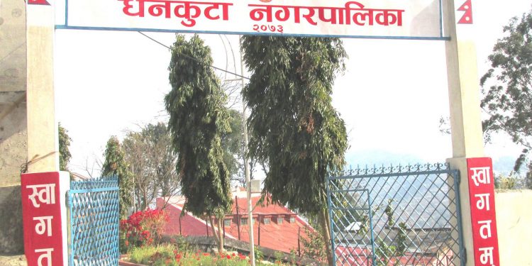 धनकुटामा सोमबार र मंगलबार सार्वजनिक बिदा