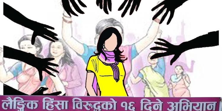 मनाउन थालियो लैङ्गिक हिंसा विरूद्धको अन्तर्राष्ट्रिय दिवस