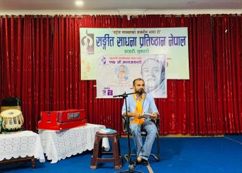 इटहरीमा कवि नवीन प्राचिनको एकल कविता वाचन