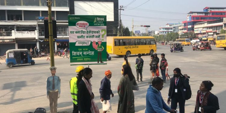 इटहरीका चोक–चोकमा ‘शिवम् सन्देश’