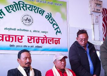 भेडेटारमा ११ औँ फुड फेस्टिबल पुस १५ गतेदेखि