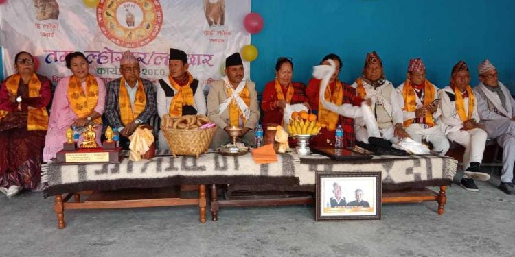 पुरानो वर्षलाई बिदा र नयाँ वर्षलाई स्वागत गर्दै तमु ल्होसार पर्व मनाइयो