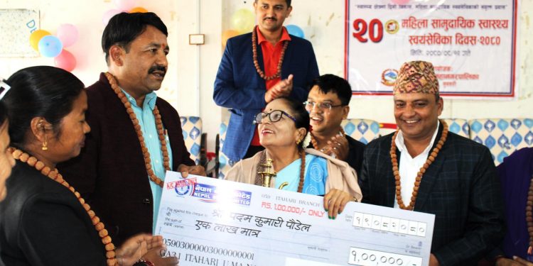 ६० वर्ष उमेर पूरा भएका स्वयंसेविकालाई उपमहानगगरद्वारा एक लाख नगदसहित बिदाइ