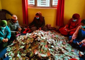 ताप्लेजुङ : पाथीभराको भेटी रकम साढे आठ करोड