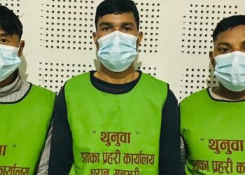 वीपी प्रतिष्ठानका कामु उपकुलपतिलाई कालो मोसो दल्ने तीनजनाविरुद्व मुद्दा दर्ता