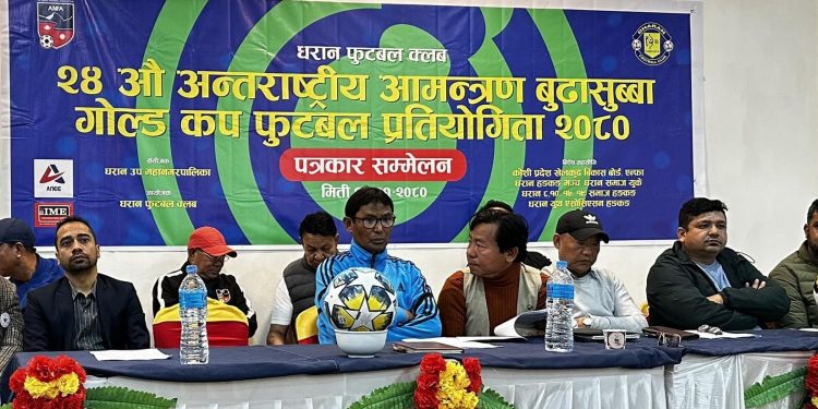बुढासुब्बा गोल्डकप फागुन २६ गतेदेखि, पुरस्कार राशी १० लाख