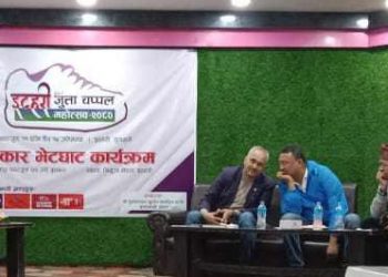 इटहरीमा फागुन ११ गतेदेखि जुत्ता–चप्पल महोत्सव हुँदै