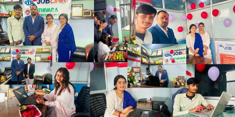 पाथीभरा एड्भरटाइजिङ प्रा.लि दस वर्षमा प्रवेश