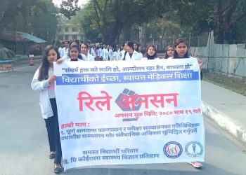 वीपी प्रतिष्ठानमा पढाई सुचारुको माग राख्दै विद्यार्थीहरू रिले अनसनमा