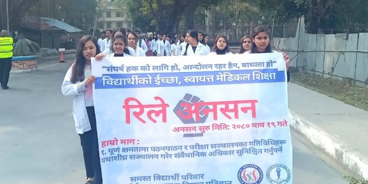 वीपी प्रतिष्ठानमा पढाई सुचारुको माग राख्दै विद्यार्थीहरू रिले अनसनमा