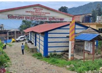 स्वास्थ्य बिमा गरेकाले उपचार गराउदा कूल खर्चको १० प्रतिशत पैसा तिर्नुपर्ने