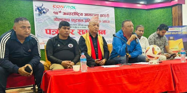 चैत १० गतेदेखि १४ औं अन्तराष्ट्रिय आमन्त्रण इटहरी गोल्डकप, यस वर्ष रात्रिकालीन प्रतियोगिता हुने