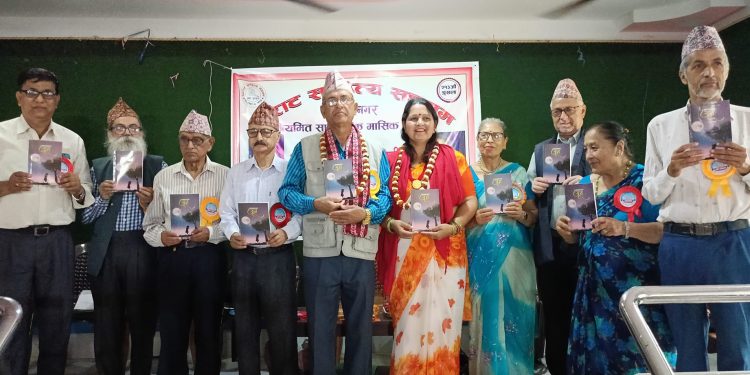 उप्रेतीको ‘अन्धकारमा जून’ कवितासंग्रहको विमोचन