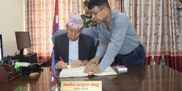 कोशी प्रदेशमा वैशाख ६ गते विशेष अधिवेशन आह्वान