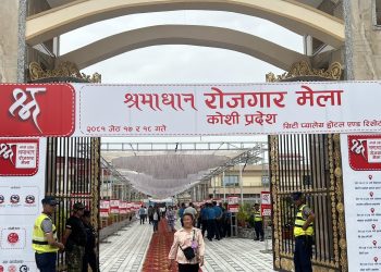 विराटनगर : श्रमाधान मेलामा दुई हजारले दिए जागिरका लागि आवेदन