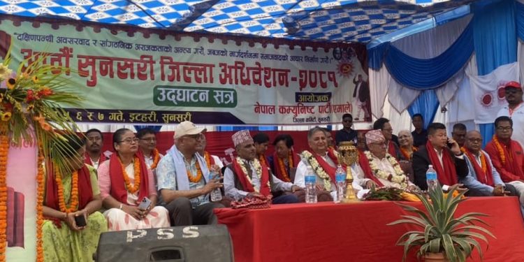 नेकपा एमाले सुनसरीको अधिवेशन उद्घाटन