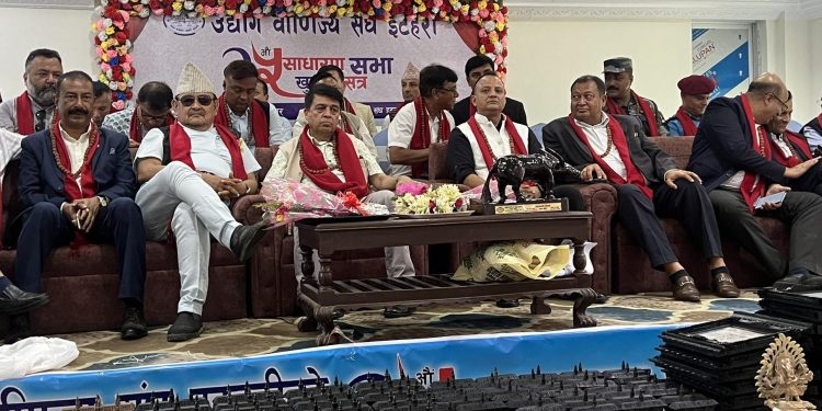 उवासंघ इटहरीको साधारणसभा सम्पन्न, महासंघका केन्द्रीय अध्यक्ष ढकालले भने, ‘निजी क्षेत्रको आर्थिक अवस्था सुधारोन्मुख’
