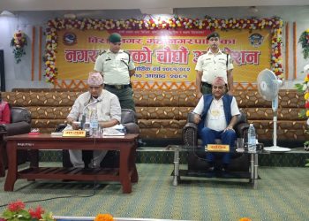 विराटनगर महानगरद्वारा ३ अर्ब ४९ करोड ९८ लाखको बजेट प्रस्तुत