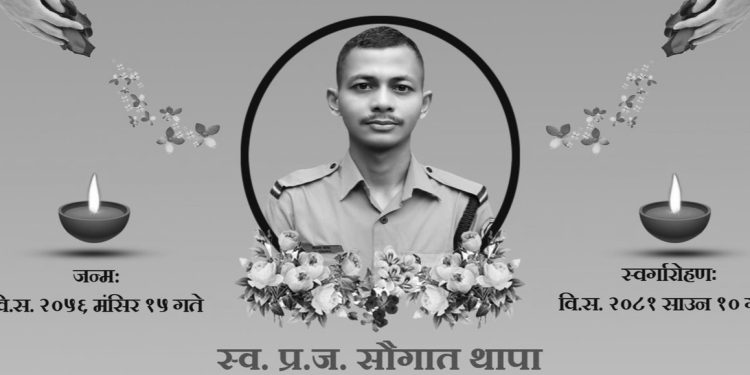 विराटनगर : प्रहरीको गाडी दुर्घटनामा घाइते भएका २५ वर्षीय प्रहरी जवानको मृत्यु