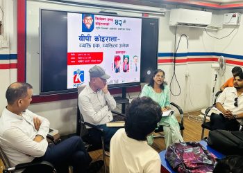 वीपी कोइरालाको स्मृति दिवसमा विमर्श कार्यक्रम