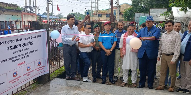 रानी नाका निर्माण गरिएको हेल्थ डेस्क भवनको उद्घाटन