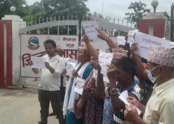 धरानका मेयर हर्क साम्पाङलाई कारबाहीको माग राख्दै जिल्ला प्रशासन कार्यालय घेराउ