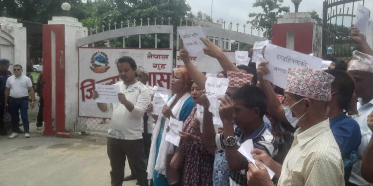 धरानका मेयर हर्क साम्पाङलाई कारबाहीको माग राख्दै जिल्ला प्रशासन कार्यालय घेराउ