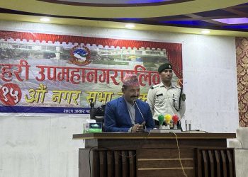 इटहरीको बजेट पारित