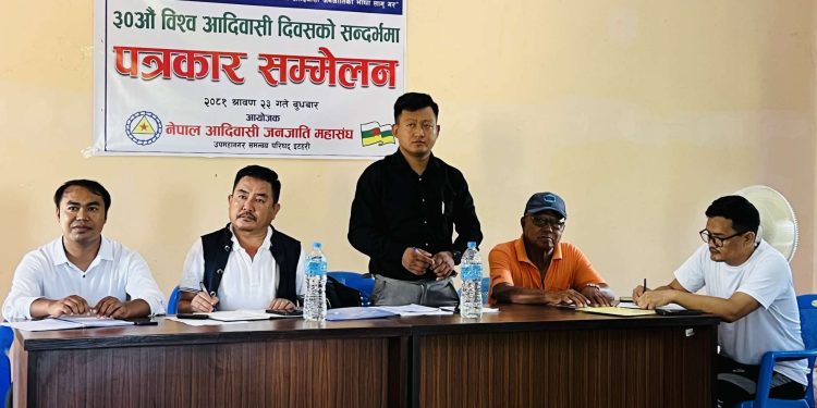इटहरीमा विश्व आदिवासी दिवसको अवसरमा सांस्कृतिक कार्यक्रम हुँदै