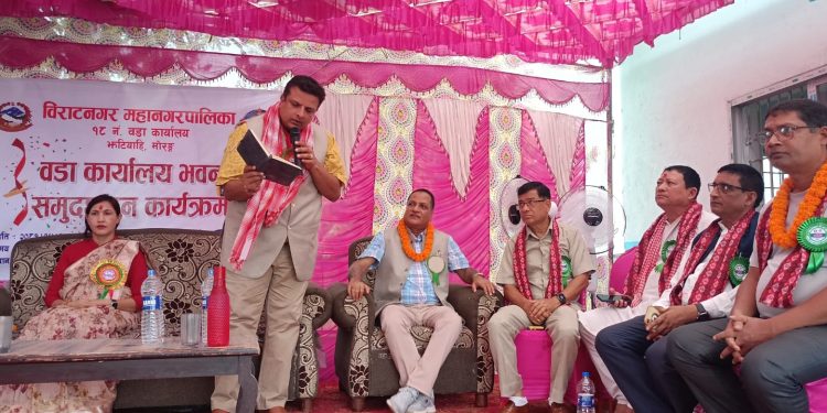 विराटनगरमा ६९ लाखमा वडा कार्यालयको भवन निर्माण