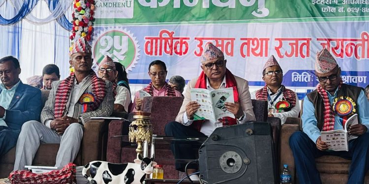 कामधेनुले मनायो रजत जयन्ती