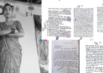 इटहरीमा २४ वर्षीया युवतीको शंकास्पद मृत्यु, प्रहरीले अनुसन्धान नगरेको पीडितको आरोप