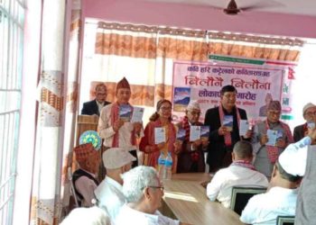 कवि हरि कट्टेलको ‘बिलौनै बिलौना’को दोस्रो संस्करण विमोचन