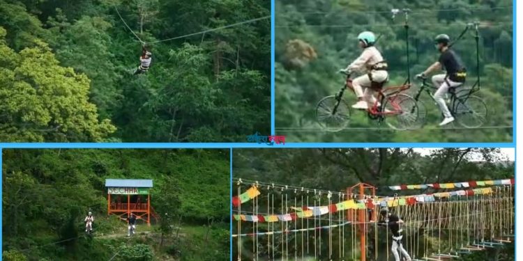 सेछ एडभेञ्चर पार्क भ्रमण गर्दा एक सय प्रतिशतसम्म छुट !