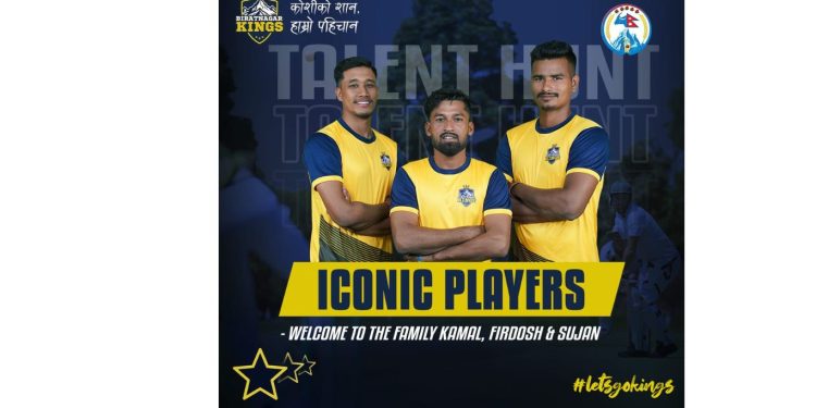 विराटनगर किंग्सले छान्यो ट्यालेन्ट हन्टबाट तीन उदयमान खेलाडी