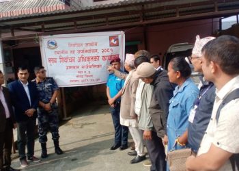 मोरङको ग्रामथानमा मुख्य निर्वाचन अधिकृतको कार्यालय स्थापना