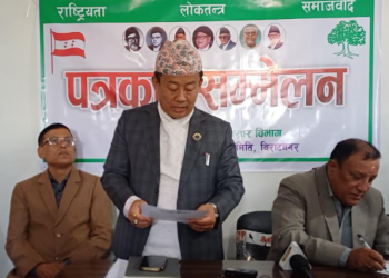 कांग्रेस कोशीको प्रदेश सम्मेलन मंसिर २२ गते