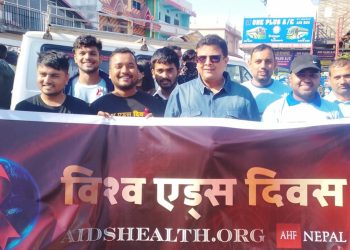 एचआईभी एड्स दिवसमा महानगरको नेतृत्वमा प्रभातफेरी