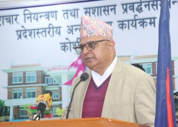 ‘खरिद ऐन र कानुनी प्रक्रिया झन्झटिलो भएकाले विकास निर्माणको कामलाई गति दिन सकिएन’ : मुख्यमन्त्री कार्की