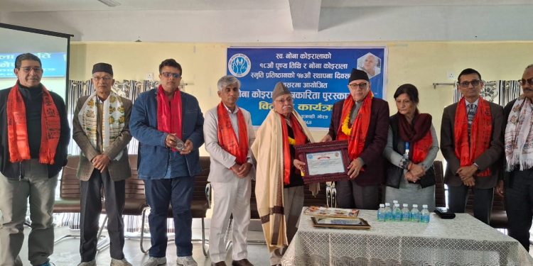 वरिष्ठ पत्रकार नेपाल पुरस्कृत, डा. कोइराला भन्छन् – राजनीति पैसामुखी र व्यक्तिगत स्वार्थ केन्द्रित हुन थाल्यो