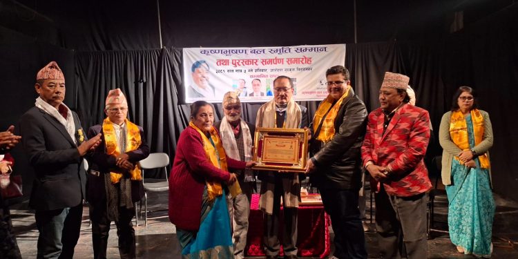 कृष्णभूषण बल प्रतिष्ठानद्वारा चार स्रष्टा पुरस्कृत