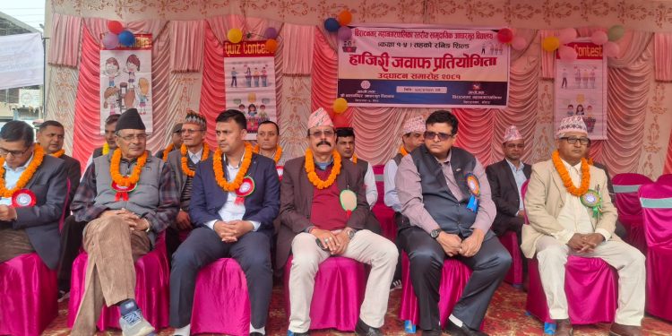 विराटनगर महानगरद्वारा हाजिरीजवाफ प्रतियोगिता आयोजना