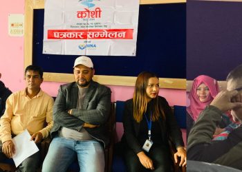 विराटनगरमा बिहीबारदेखि कोशी विचार उत्सव