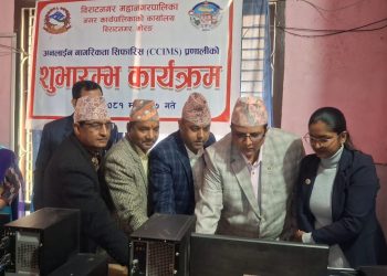 विराटनगरमा वडाबाटै सुरू भयो नागरिकताको अनलाइन सिफारिस