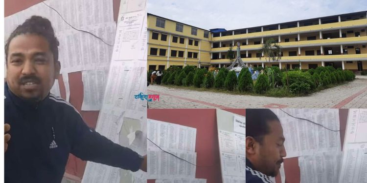 जनता क्याम्पस : स्ववियुका आकांक्षीको नामावली नै समावेश नभएपछि निर्वाचन कार्यालयमा तालाबन्दी