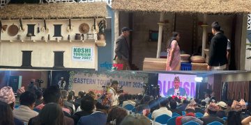 इटहरीमा इष्टर्न टुरिजम मार्टको उद्घाटन