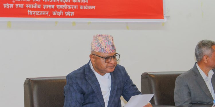 पूर्वाधार नीति बनाएर विकास निर्माणलाई अगाडि बढाउनुपर्छ : मुख्यमन्त्री कार्की