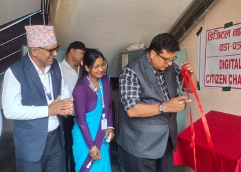 विराटनगर महानगरद्वारा डिजिटल नागरिक वडापत्र सञ्चालन